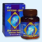 Хитозан-диет капсулы 300 мг, 90 шт - Бутурлиновка